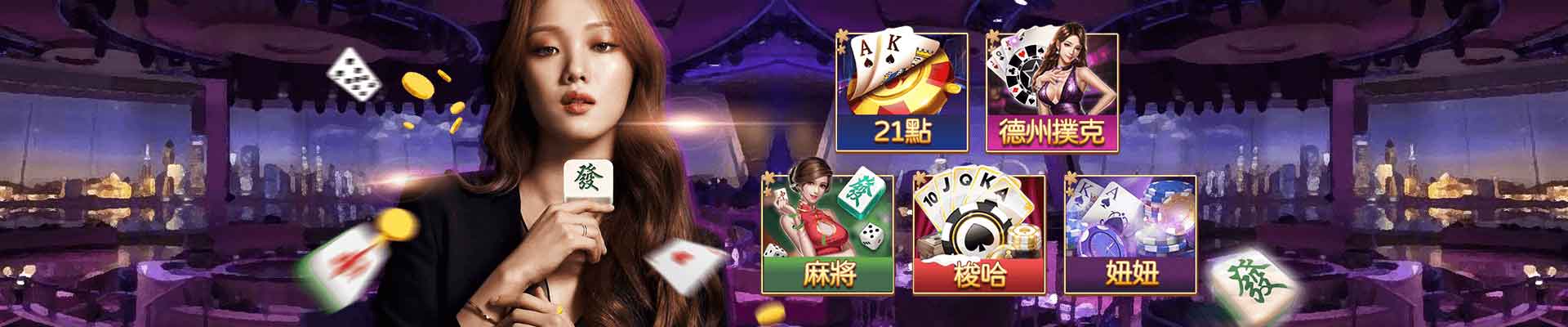 勝利娛樂城遊戲平台